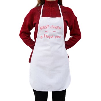 Ποδιά Μπάρμπεκιου, Κουζίνας Best Chef One Size